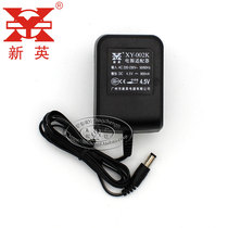 New XY-002K transformer AC220V go DC4 5V 800MA power adapter DC 4 5 volts 0 8A