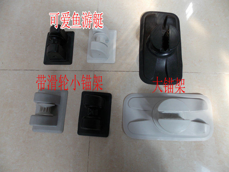 Fishing boat with pulley small anchor frame medium anchor frame large anchor seat assault boat rubber boat fiberglass boat