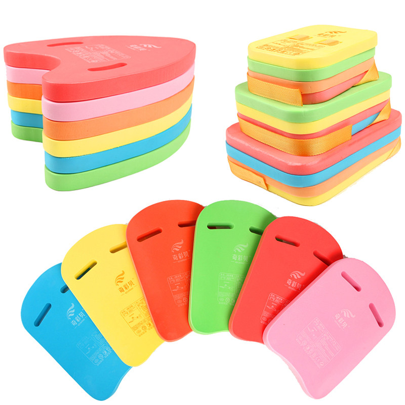 EVA swimming water board U-shaped floating board to learn to swim with floating back floating back odd color shell to learn to swim