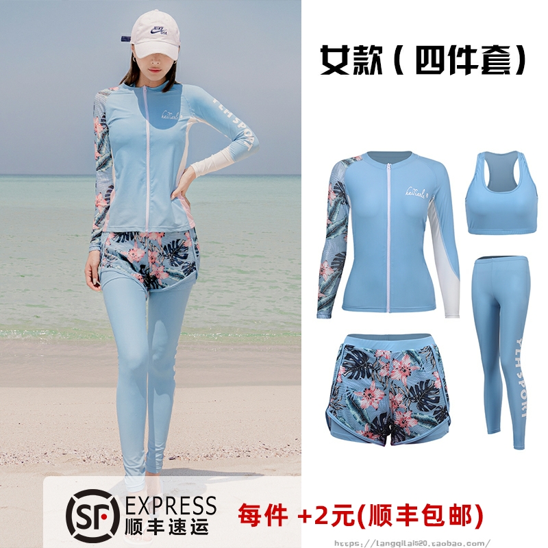 Sports speed dried diving suit ladies split skinny jellyfish clothes Surf hot spring long sleeve swimsuit students