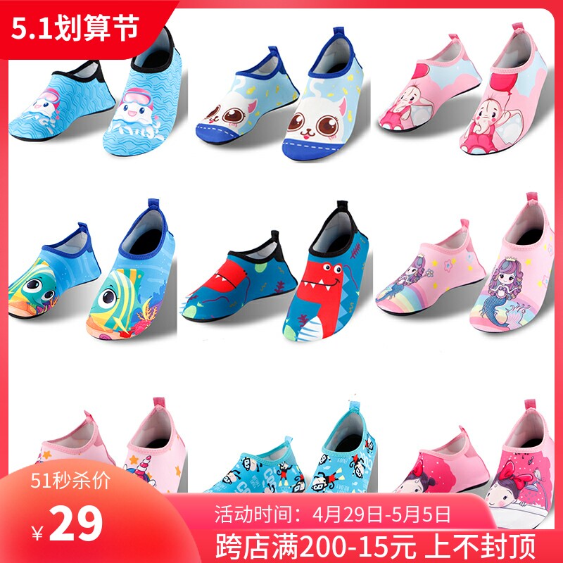 Beach Shoes Men And Women Children Beach Non-slip Diving Shoes Snorkeling Swimming Covered Water Traceability Shoes Treadmill Yoga Soft Shoes