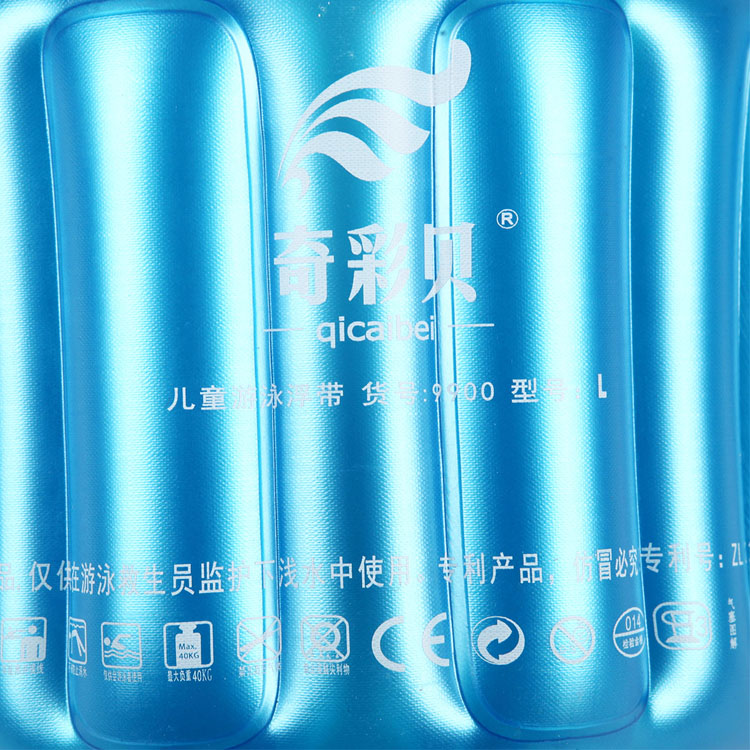 Trẻ em học bơi phao phao áo phao tay áo phao tay áo phao + kết hợp vòng tay phao tay intex
