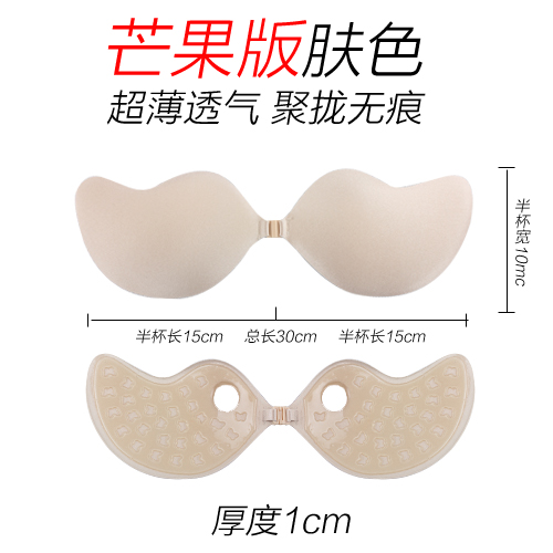 Siêu thu thập thoáng khí vô hình silicone y tế áo ngực áo tắm bikini núm vú ngực nhỏ cleavage phải không bơi