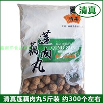 Halazheng food halal meat pills commercially loaded 5 pounds of spicy hot pot cooking string of aroma balls