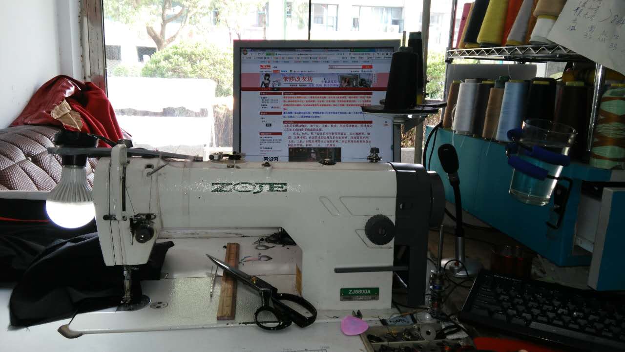 Issa, change clothes, tailor shop, change shirts, change pants, change dresses, change T-shirts, change skirts, change coats, change sweaters