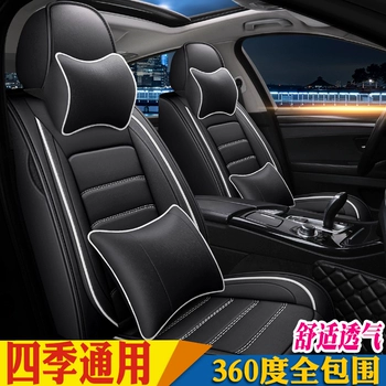 2020 X-6L XE Cvt Pleasant Edition Car Seat Four Seasons Leather All-Inclusive Seat Seat Seat Cover