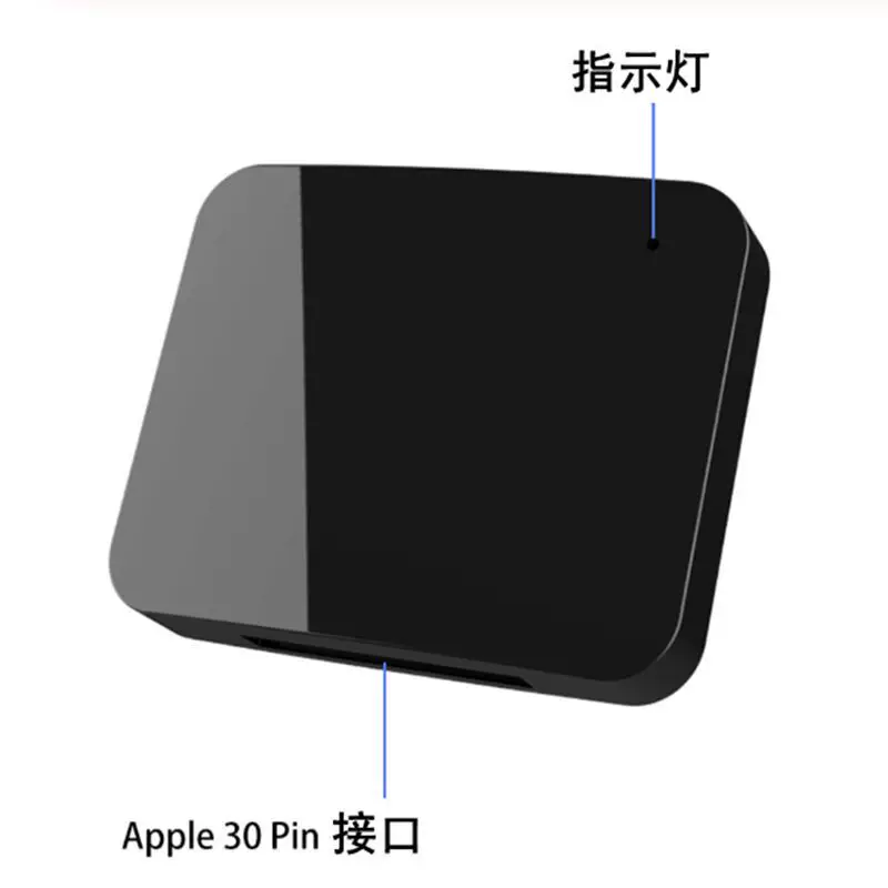 New model suitable for iphone4S interface Yamaha 30pin wireless Bluetooth audio receiver 5.0 adapter
