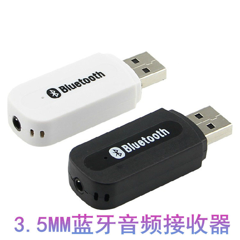 Free-drive Bluetooth wireless audio receiver AUX 3 5mm turn TV computer projector Bluetooth accessories