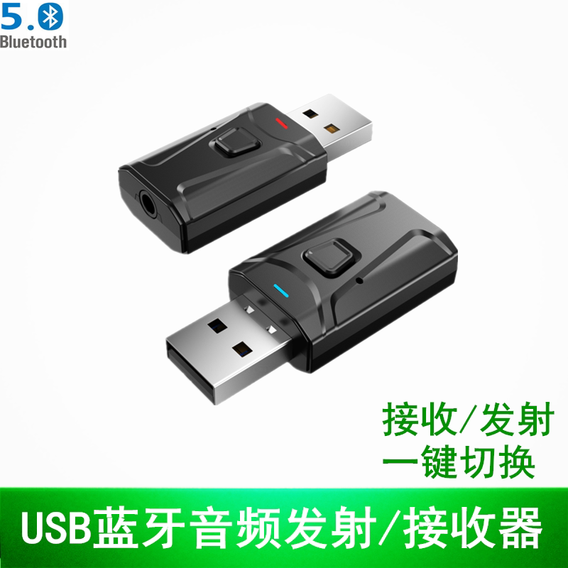 Bluetooth 5 0 wireless emission receiver Audio turn 3 5mm headphones old sound box loud computer on-board accessories