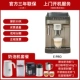 E Pro Coffee Machine+Milk Foam Machine Package