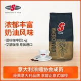 Италия импортированная эссе Caffe Blue Label Специальная концентрированная кофема