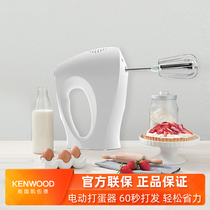 Kenwood HM220 520 Electric Egg Beater Home Handheld Baking Mini Egg Beater