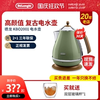 Delonghi/Delong KBO2001 Retro Electric Kettle Home High -Value Pot Hudtle
