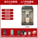 E Pro Coffee Machine+импортированный пакет кофейных зерно