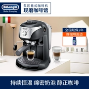 Máy pha cà phê bán tự động Ý Delonghi / DeLong EC221.B - Máy pha cà phê