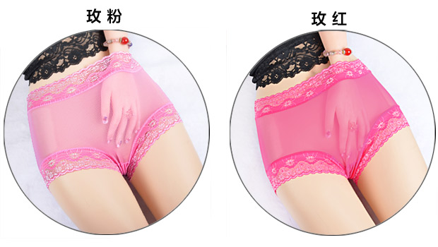Đồ lót trong suốt của phụ nữ kích thước đầy đủ lưới lớn lưới eo cao đồ lót ren quần lót gợi cảm liền mạch siêu mỏng thoáng khí quần lót ck