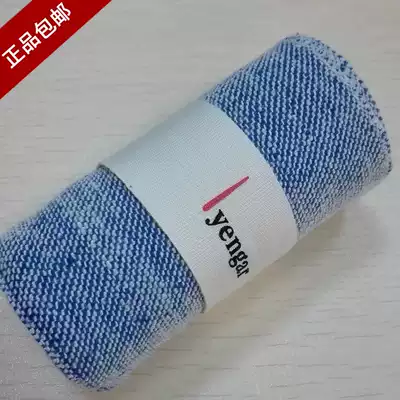 College Iyengar yoga aids eye gauze yoga eye gauze belt collapse with eye mask gauze blue spot