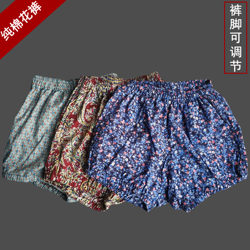 Yoga suit shorts women's cotton printed summer Iyengar flower pants with pockets anti-light pants tube adjustment leg length