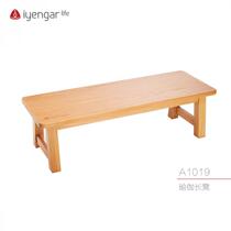 Aiyangge life yoga large auxiliary tool spot solid wood log yoga long stool learn to assist supporting wooden stool