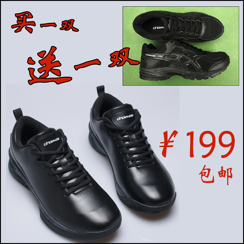 basketball referee shoes clearance