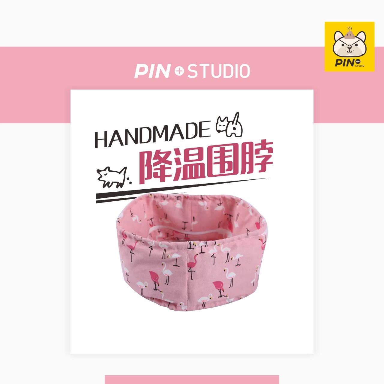 PIN Pet Cooling Scarf Summer Ice Scarf Bullfighting Corgi Dog Ice Scarf French Fighting