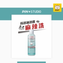 PIN pet shower gel fungus medicated bath shampoo Cat Moss Star method fight fight fight