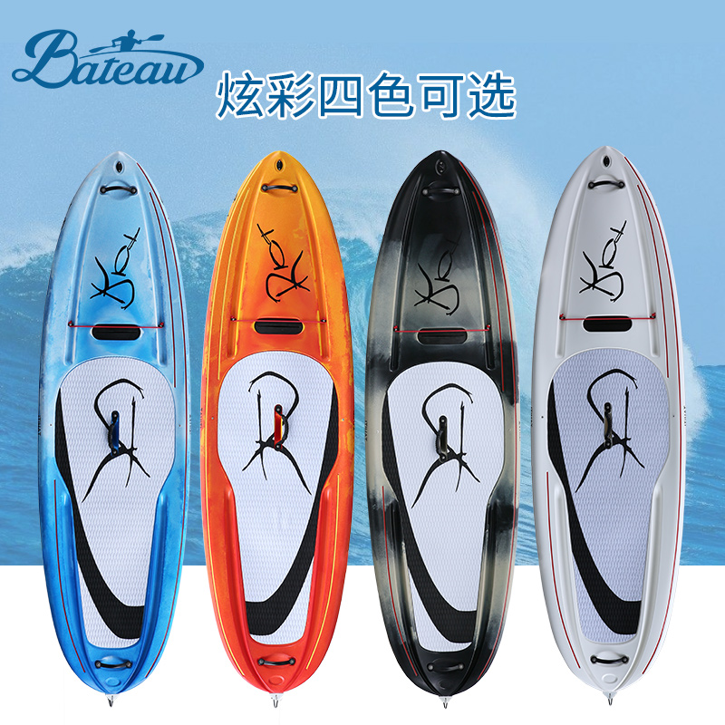 Canadian brand hundred-way Sup Sup Rolling Paddle Plastic WAIKIKI Kayak Hard Plate