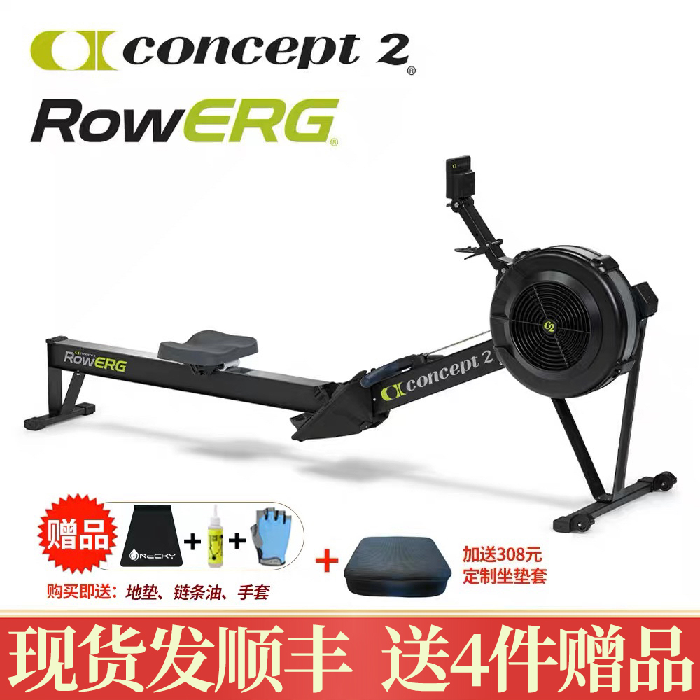 スポットConcept2ローイングマシンC2風抵抗ローイングマシンRowErg家庭用有酸素運動ローイングパドルフィットネス