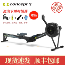 American Concept2 rowing machine C2 wind resistance rowing machine Type D home aerobic rowing rowing rowing fitness device