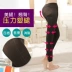Quần định hình eo cao, quần bụng liền mạch, quần corset, quần nhựa, body, quần hông, quần bó