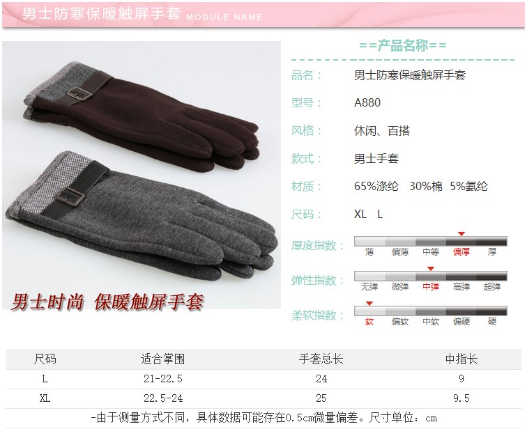 Gants pour homme en velours - Ref 2781246 Image 13