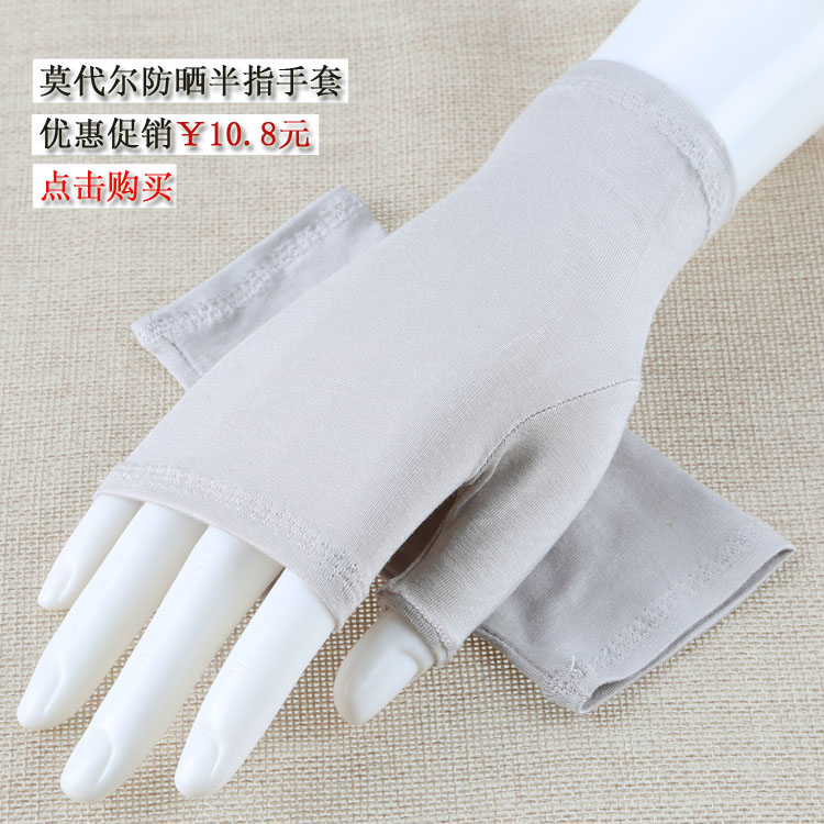 Gants pour homme       en coton - Ref 2782653 Image 40