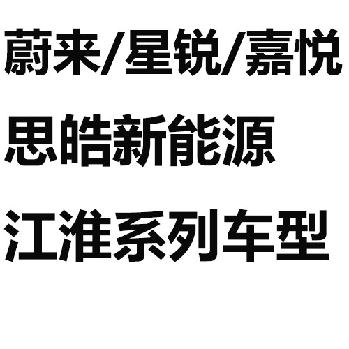 淘开心888江淮配件的LOGO