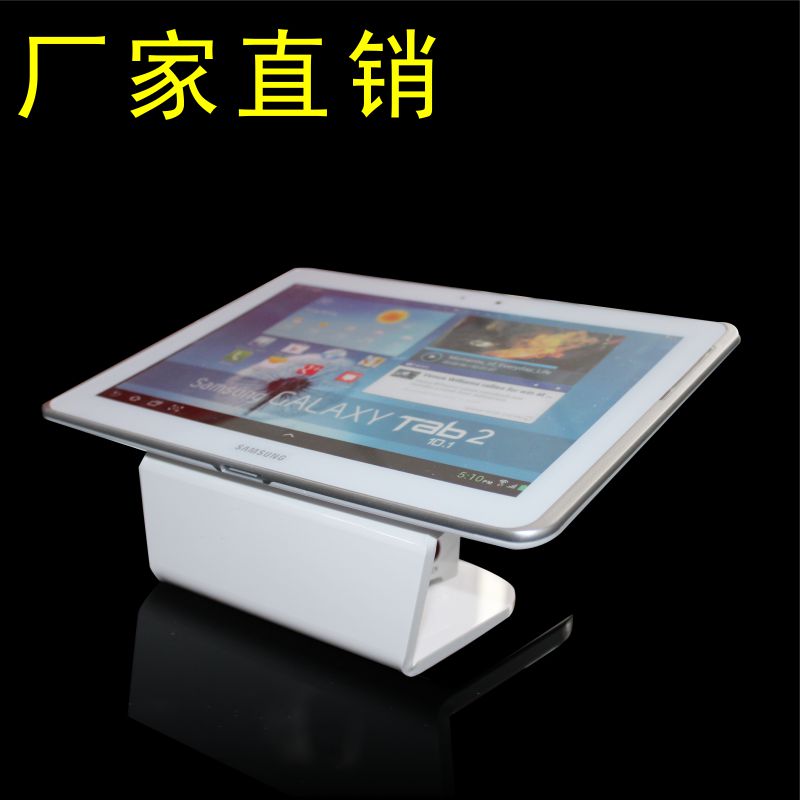 7-10 Inch Tablet Computer Siren Base Nursery Ipad Theft Prevention Show Mini Bracket Lock 