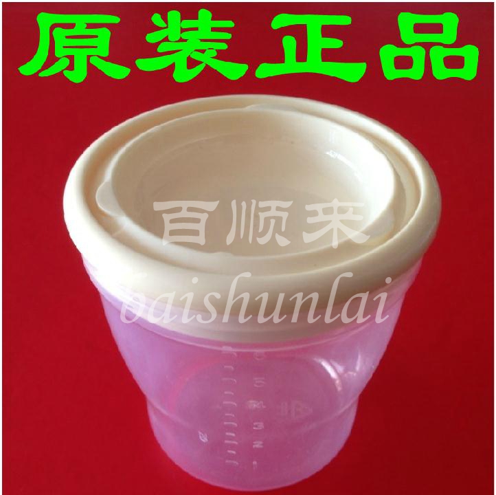 Small White Bear HL-0802 0812 0822 0683 Storage Cup Original Factory Accessories