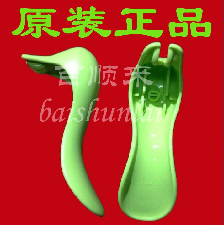 Small white bear HL-0822 0823 0815 breast pump grip (original factory accessory)