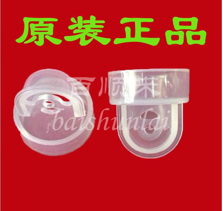 Small White Bear HL-0675 Breast Pump Accessories Inside Suction (original plant accessories)