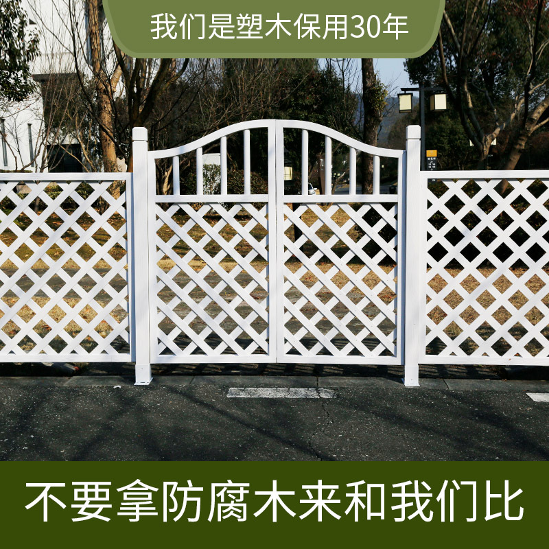 Anticorrosive Wood-Plastic Fence Gate, White Courtyard Kindergarten Fence, Yard Gate, Plastic-Wood Outdoor Garden Double-Opening Fence Gate