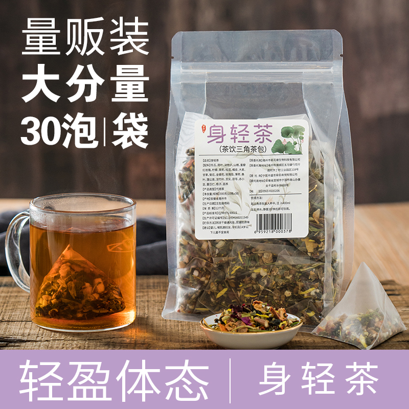 Winter melon Lotus Leaf Tea Chrysanthemum Cassia rose tea combination to regulate moisture female health tea scraping oil to fat tea