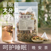 Jujube kernels poria Lily tea a soup health sleep sleep sleep sleep sleep sleep poor sleep quality insomnia