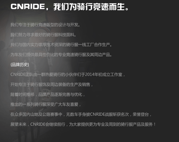 Vêtement cyclisme mixte CNRIDE - Ref 2230922 Image 31