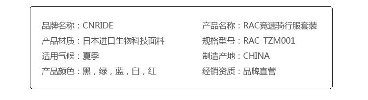 Vêtement cyclisme mixte CNRIDE - Ref 2230922 Image 9