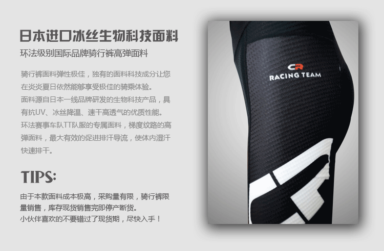 Vêtement cyclisme mixte CNRIDE - Ref 2230922 Image 14