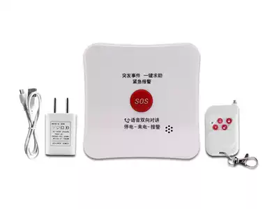School emergency call one-button alarm remote 110 networking two-way intercom kindergarten alarm system