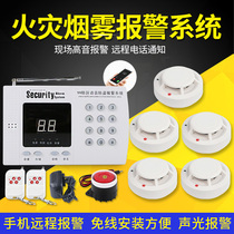 Wireless smoke alarm Fire fire smoke detector Smoke network automatic call mobile phone remote