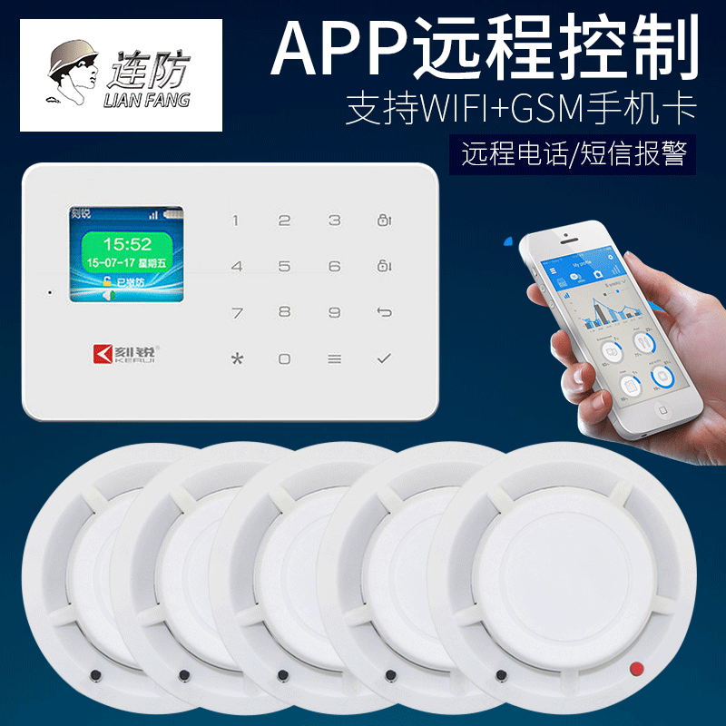 Home Fire Alarm Suit Sensation Smoke Networking Auto-Call SMS Notifications Fire Fire Alarms