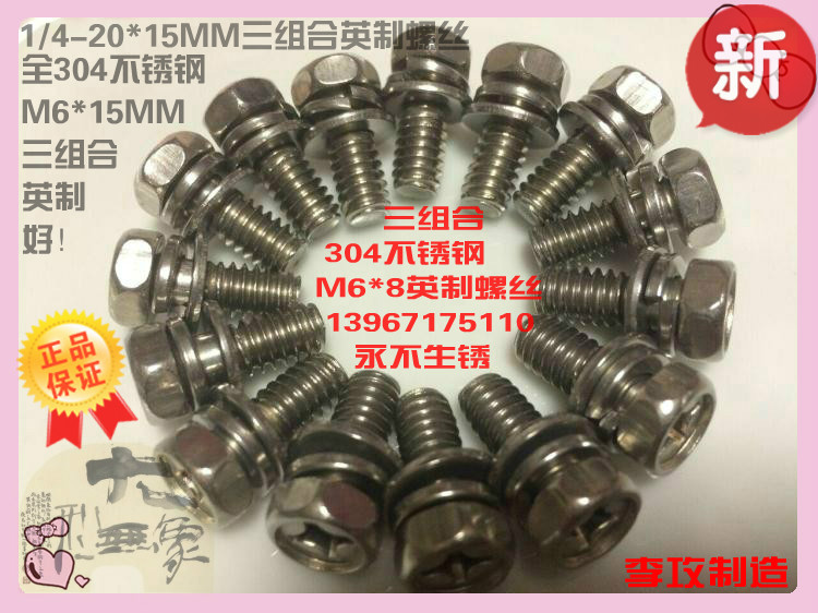M6 * 15MM special distribution sea Conway view camera head 304 stainless steel Yingying screws three combinations Insign monitoring-Taobao