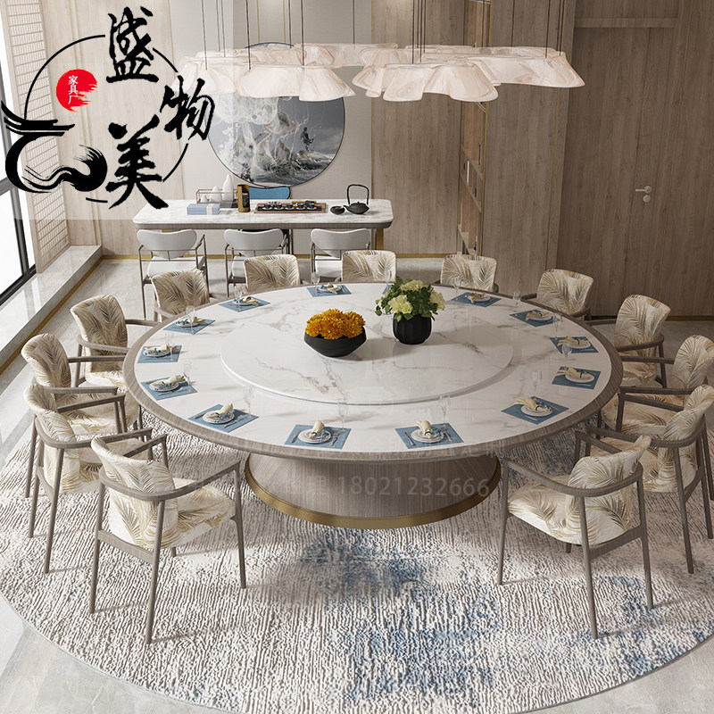 Hotel Electric Big Round Table Light Lavish Rocky Plate Table Marble Clubhouse Hotel Bag Invisible Hotpot 12 people 20