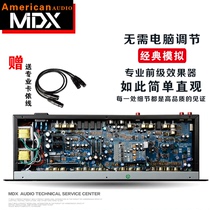 MDX Home Ktv Front Level Effectors Professional Stage Karok Reverberation Audio Processor Howling front Level