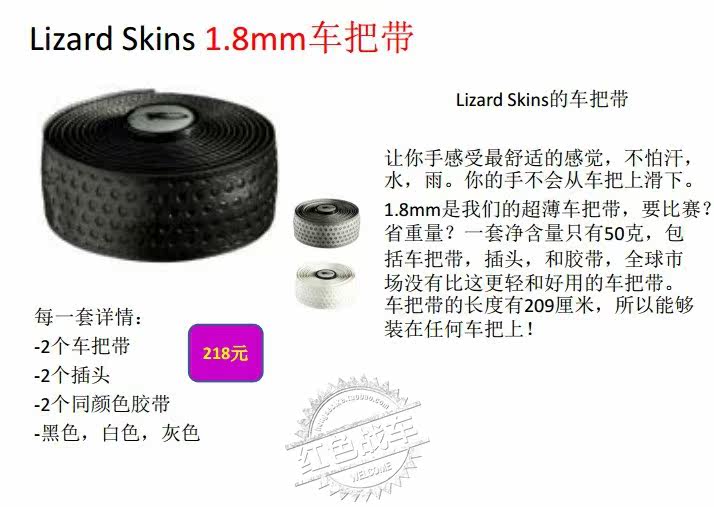 Poignées de vélo LIZARD SKINS - Ref 2343469 Image 23